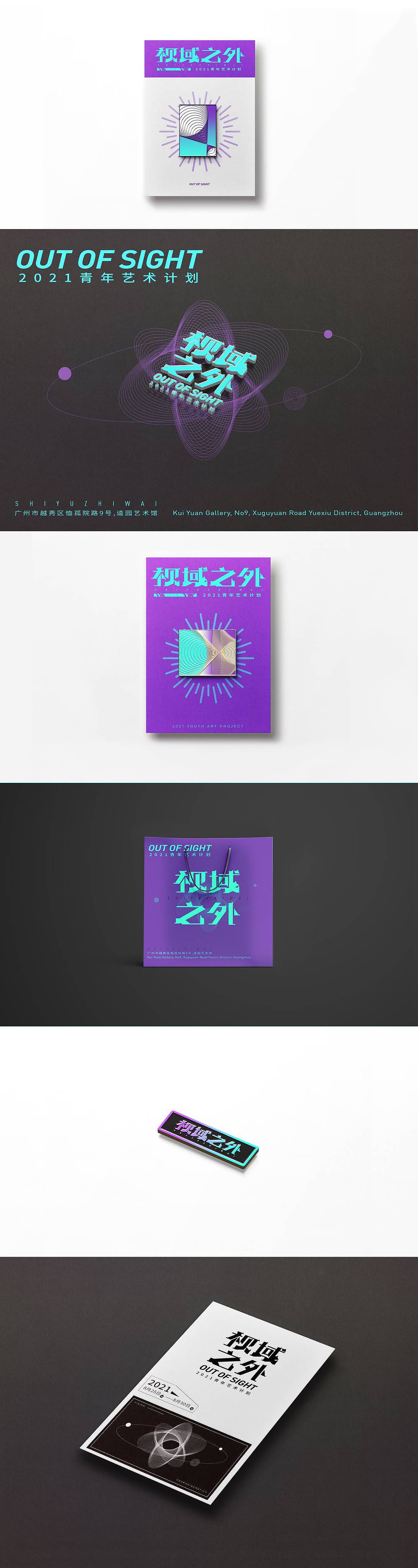 OUT OF SIGHT X WHITE PIGEON BEHAVIOR/白鸽过隙(图ZMjYwNDMzNTky) - 品牌 - 站酷设计师kanzakikyon原创素材 - 站酷ZCOOL