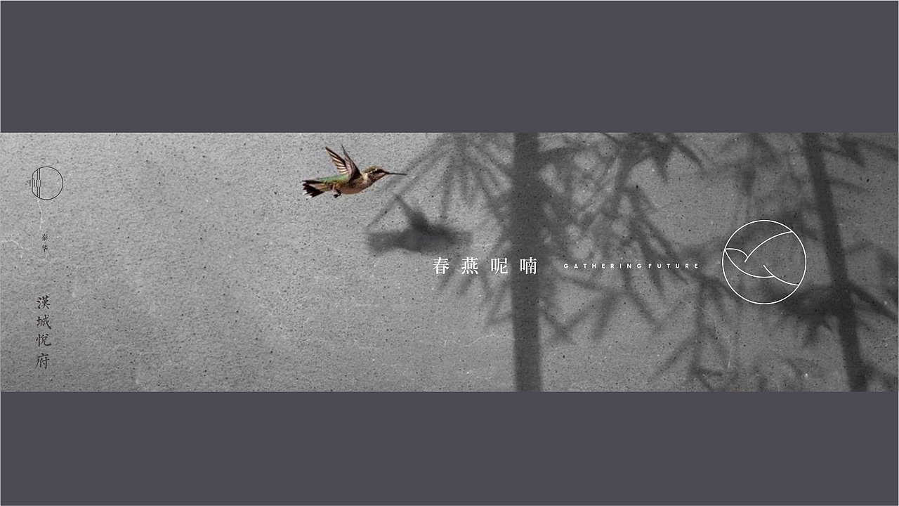 地产提案（图ZMjk0NTY4NTYw） - 海报 - 站酷设计师大魔王棒棒糖原创素材 - 站酷ZCOOL