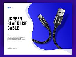 USB
