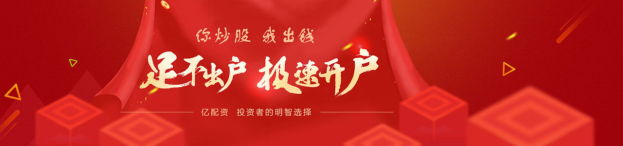 金融（图ZMTU0Mzg5MjU2） - 游戏/娱乐 - 站酷设计师a1koooo原创素材 - 站酷ZCOOL