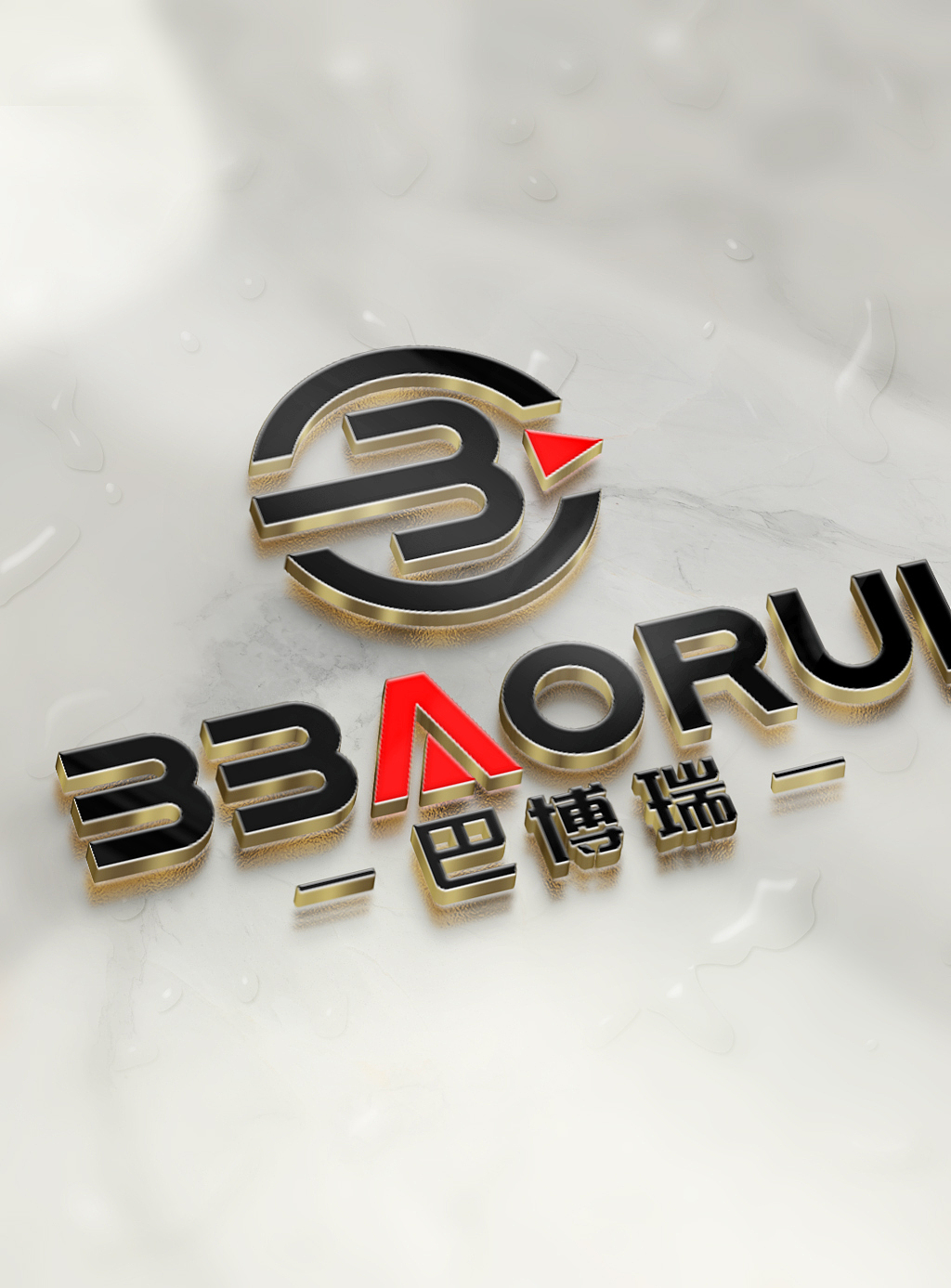 BBAORUI巴博瑞品牌LOGO设计-悟杰品牌视觉设计