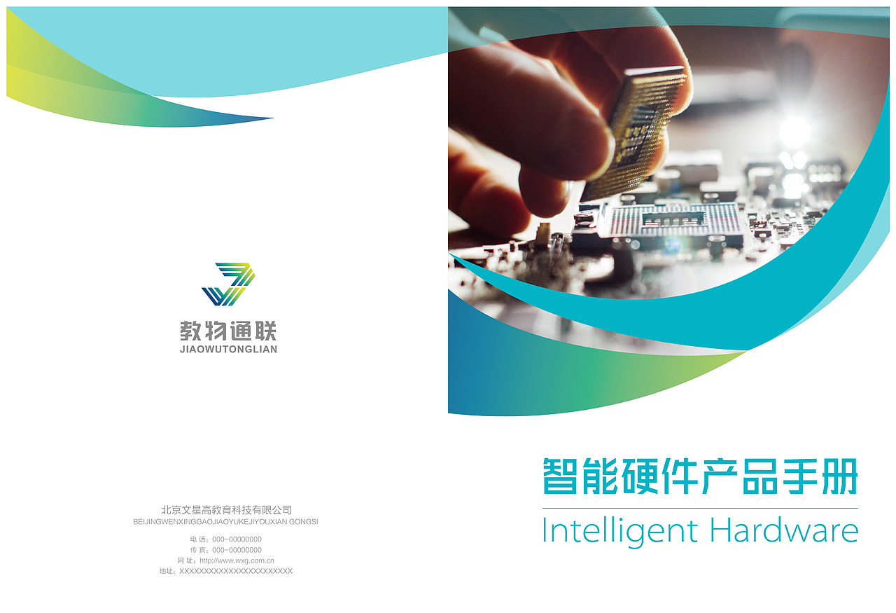 封面（图ZMjExMTAyMzA4） - 品牌 - 站酷设计师北京牛牛原创素材 - 站酷ZCOOL