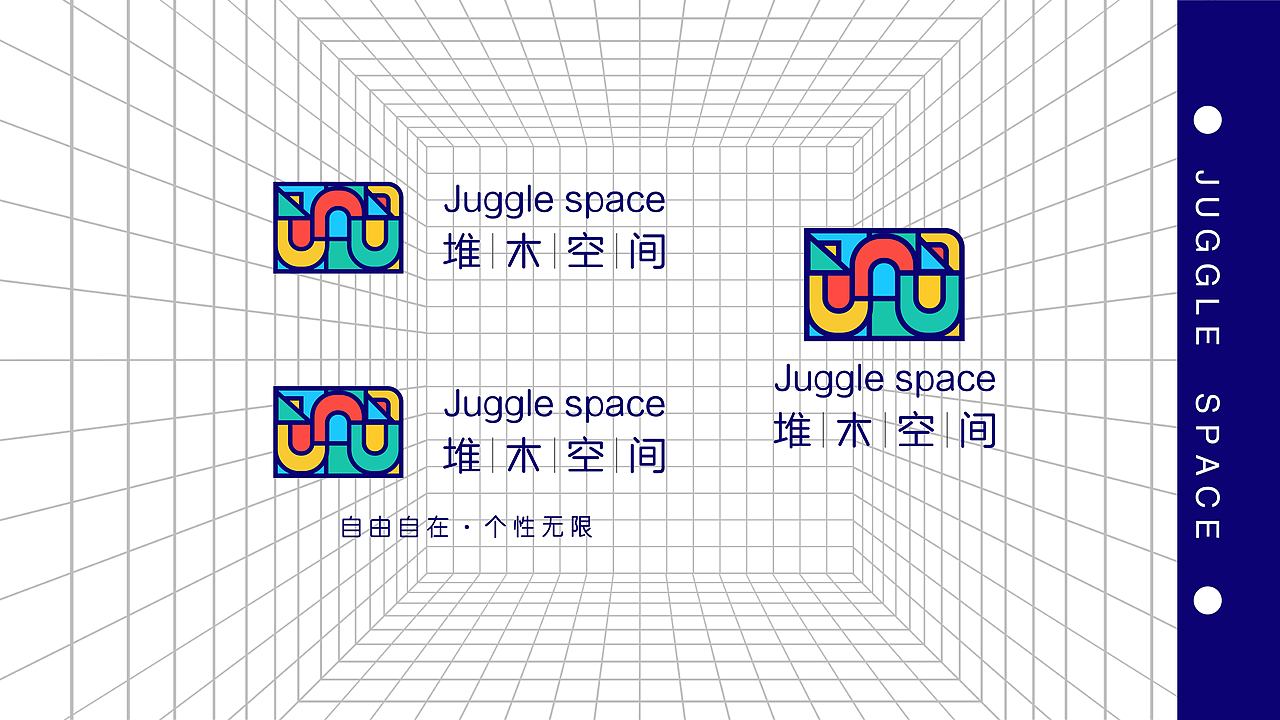 堆木空间（图ZMjI1ODA4NDIw） - 品牌 - 站酷设计师跳跳虎Lichia原创素材 - 站酷ZCOOL