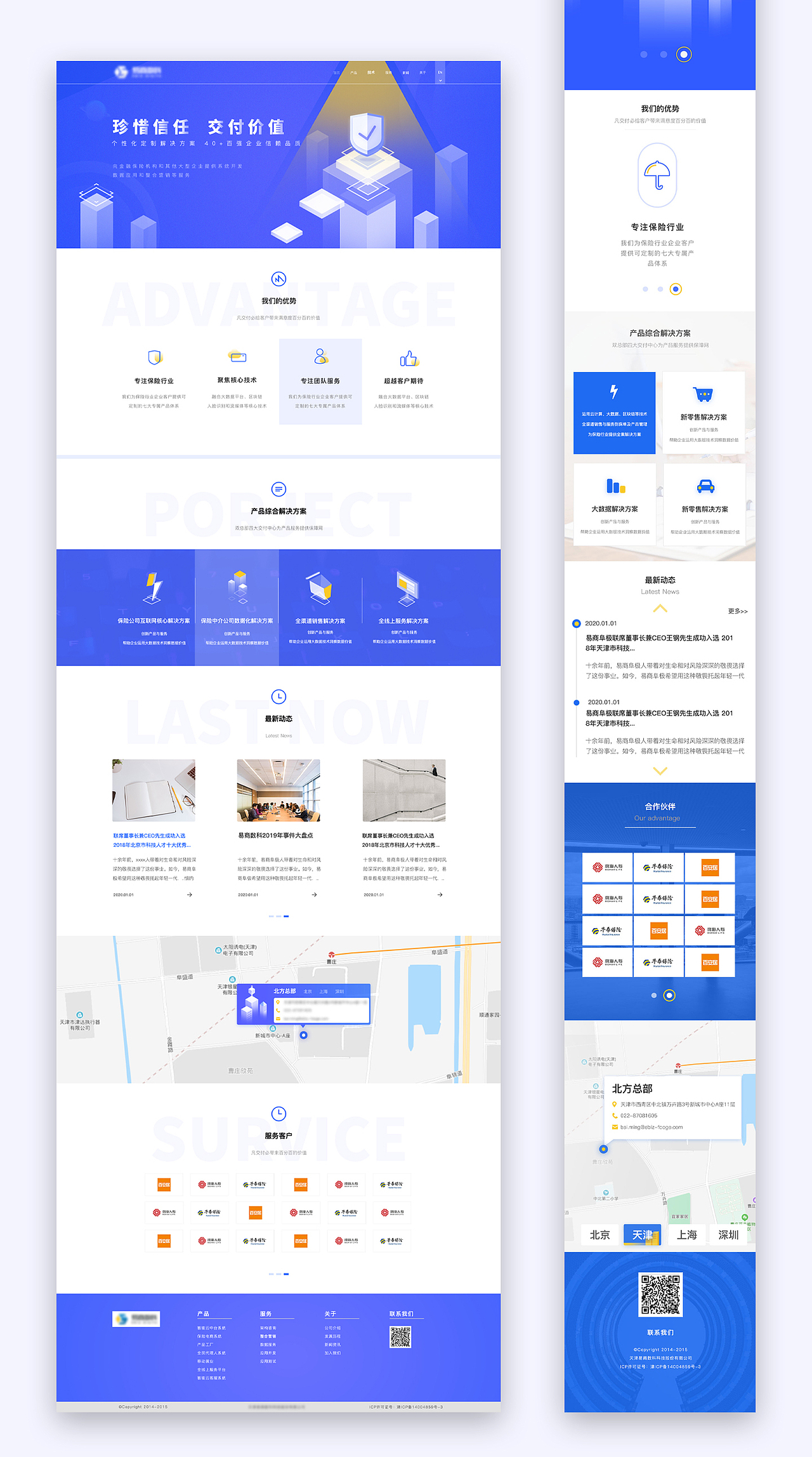 2020作品集（图ZMjQ4ODY3MTYw） - APP界面 - 站酷设计师最左原创素材 - 站酷ZCOOL