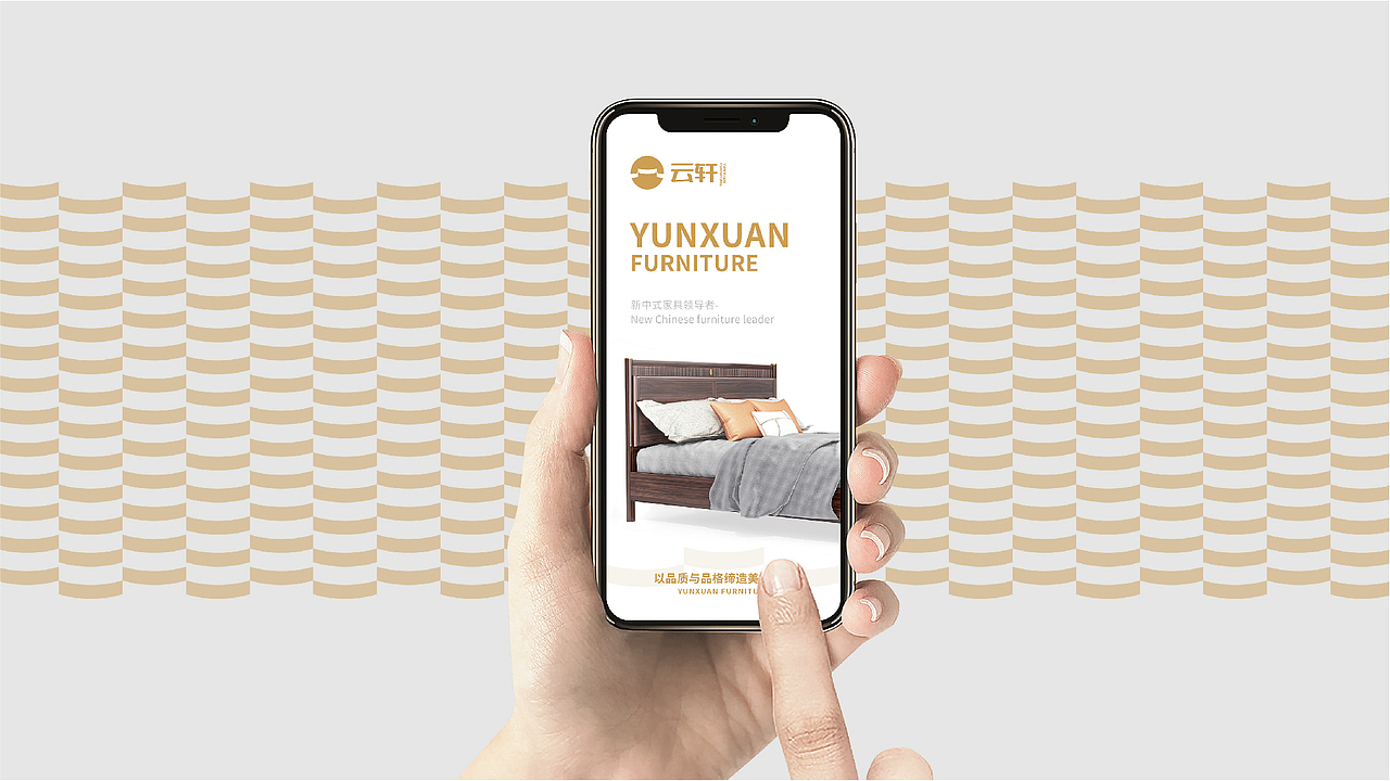 云轩家具-品牌设计-LOGO设计（图ZMjc0ODAwNTI0） - 品牌 - 站酷设计师丛鱼设计原创素材 - 站酷ZCOOL