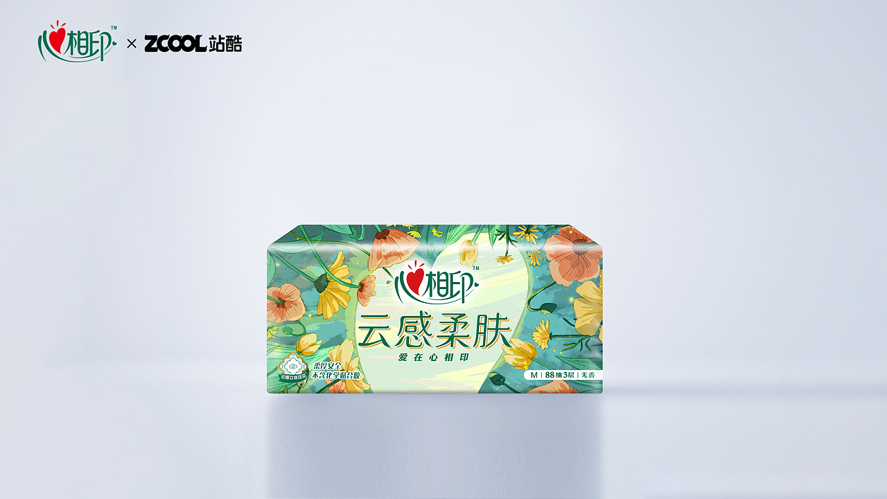 包装效果图