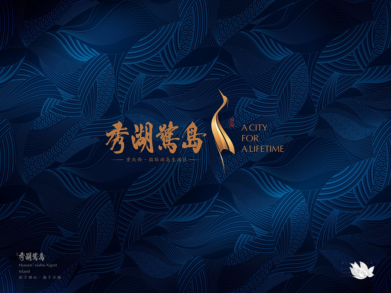 地产项目(平面作品)