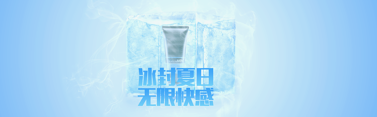 电商Banner（图ZNTg1MzUzODg=） - 运营设计 - 站酷设计师恍若童年原创素材 - 站酷ZCOOL