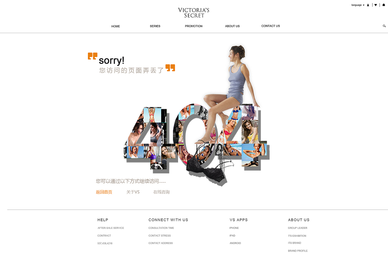 内衣企业站（图ZNjU1OTQyMzY=） - 企业官网 - 站酷设计师zdcarrie原创素材 - 站酷ZCOOL