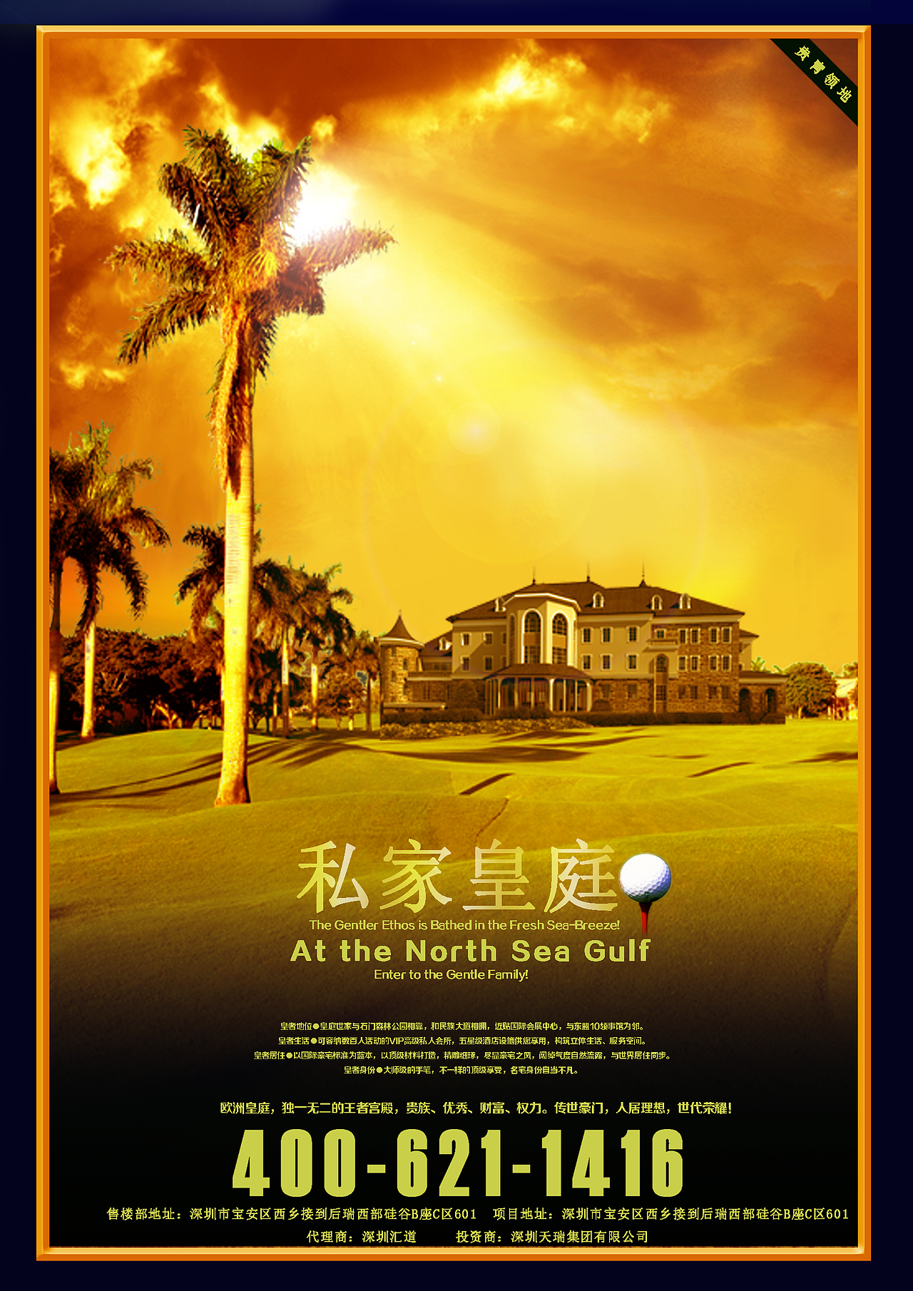 平面设计（图ZNzIzMzg4MTY=） - 宣传物料 - 站酷设计师星火手绘原创素材 - 站酷ZCOOL