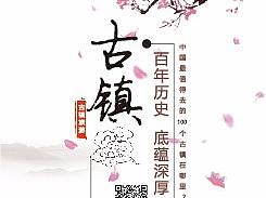 易拉宝