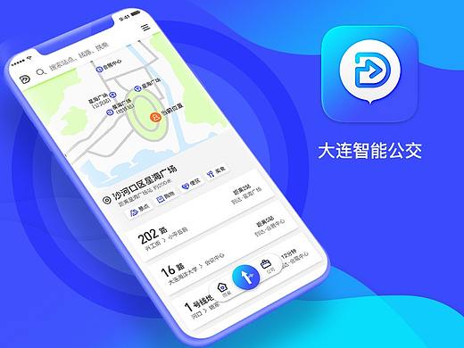 大连实时智能公交