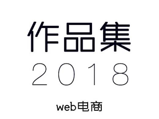 小众包包-品牌电商