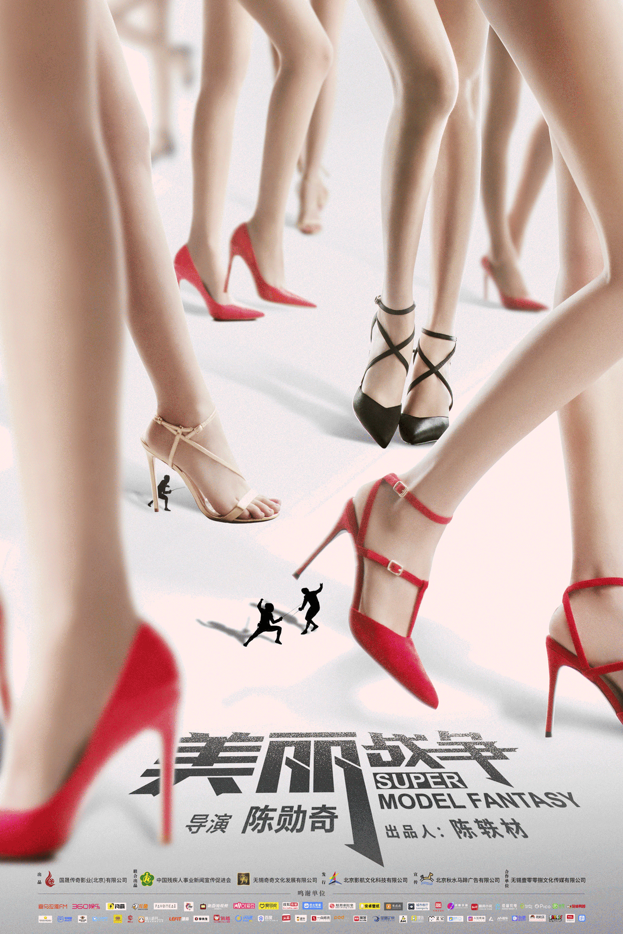 电影美丽战争鬼畜及预告片视频