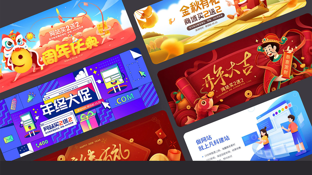 2020作品集（图ZMjEzNTU2OTc2） - 软件界面 - 站酷设计师Ylm陈原创素材 - 站酷ZCOOL