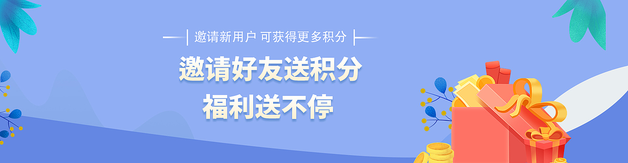 工业商城banner（图ZMjM3MDMzNTMy） - 电商 - 站酷设计师草原上的一只羊原创素材 - 站酷ZCOOL