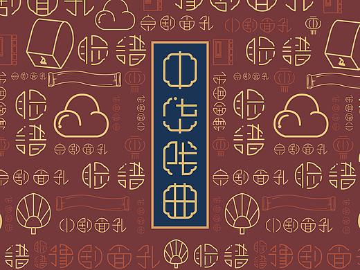 “中华戏曲脸谱”文化概念书籍设计