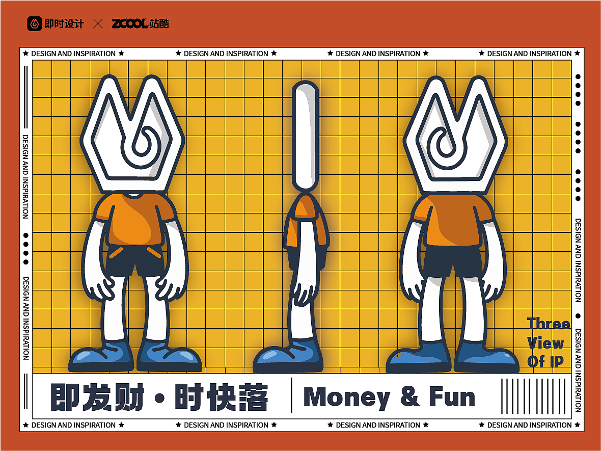 即发财 · 时快落 #即时设计IP延展