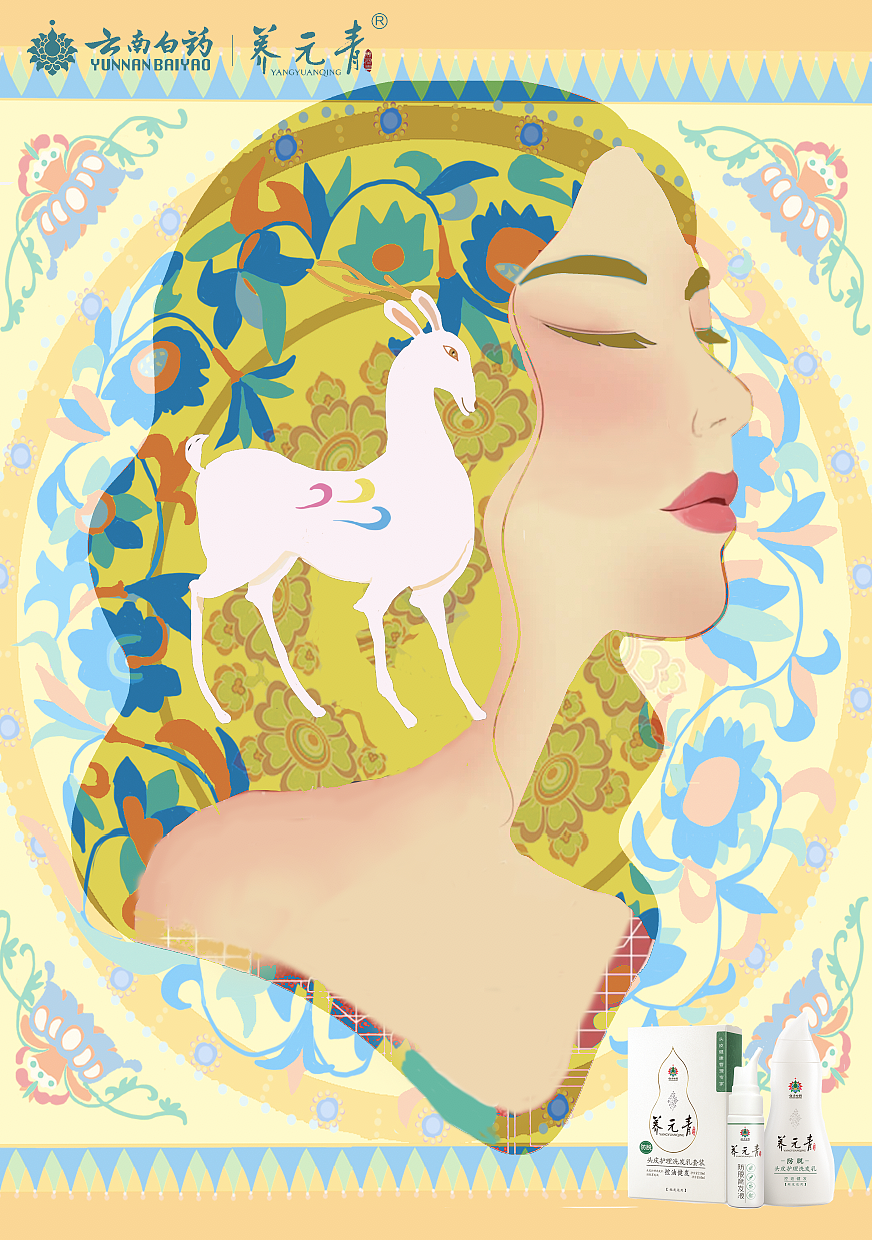 大广赛&养生源参赛作品（图ZMzE4NzY0Mzc2） - 海报 - 站酷设计师杨春叁月原创素材 - 站酷ZCOOL