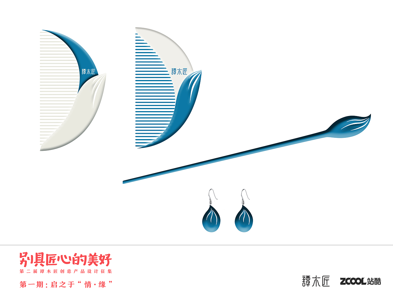 花开并蒂（图ZNTM5ODc3NDA=） - 生活用品 - 站酷设计师紫菀儿原创素材 - 站酷ZCOOL