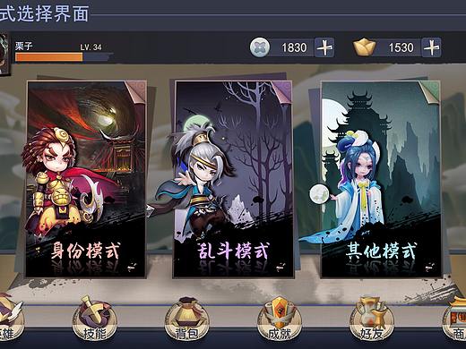 个人练习，非商用