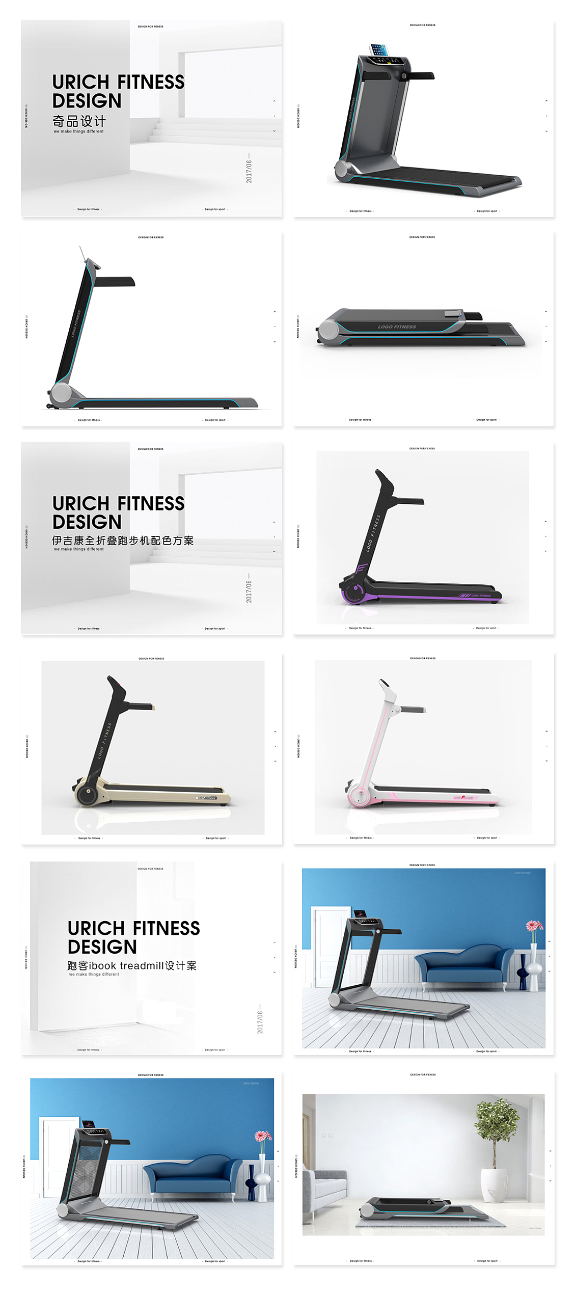 17企业公众号产品宣传 ppt发布（图ZMTA3NzYxNzUy） - 其他平面 - 站酷设计师吃素闲人原创素材 - 站酷ZCOOL