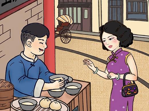 苏泊尔：一碗豆浆的前世今生（个人主页-ZMjkyNDAyMjg=） - 移动端网页 - 站酷设计师BOCBrandCenter原创素材 - 站酷ZCOOL