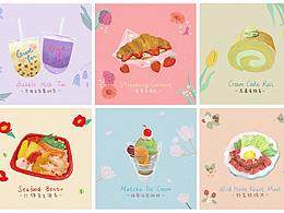 *春天吃点啥?* || 食物插画6组.