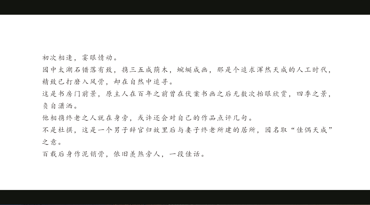 二零一九●苏杭客行系列