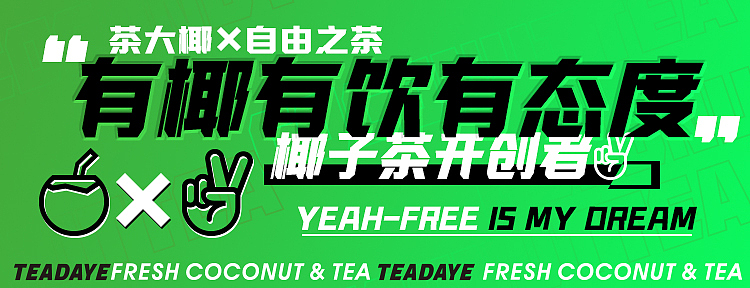 美团外卖banner（图ZMjg4NzYxMDc2） - 海报 - 站酷设计师鲨鱼辣椒iiiii原创素材 - 站酷ZCOOL