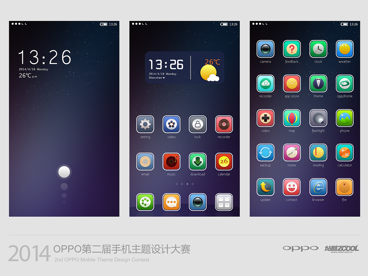星向（图ZMTUyNTQ3NjQ=） - APP界面 - 站酷设计师光之足迹原创素材 - 站酷ZCOOL