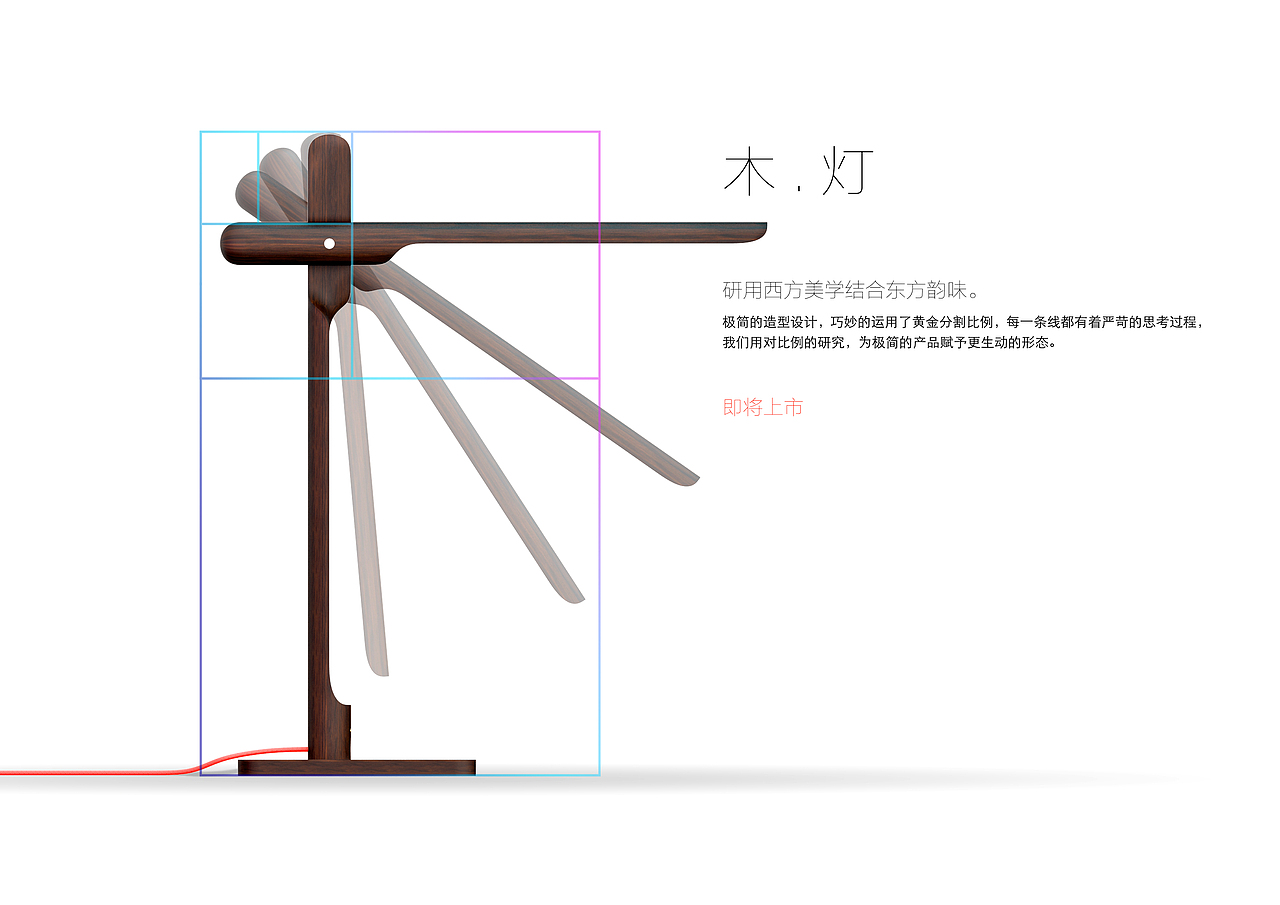 Mu Light（图ZNDI5MTAxOTY=） - 生活用品 - 站酷设计师z413654219原创素材 - 站酷ZCOOL