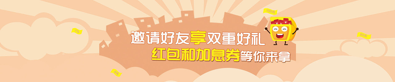 公司网站的几个banner