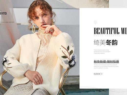 唯品会服装无线首页