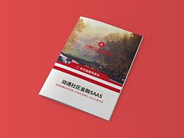 画册