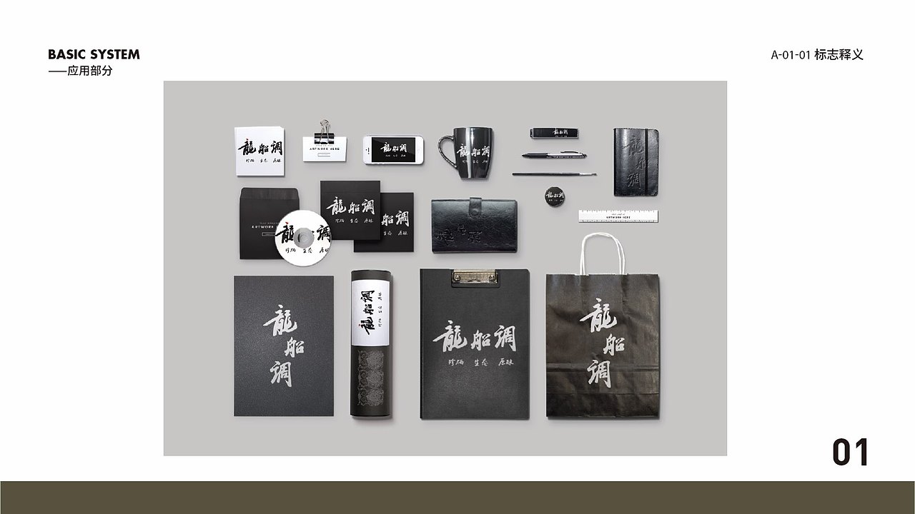 高铭成个人作品集