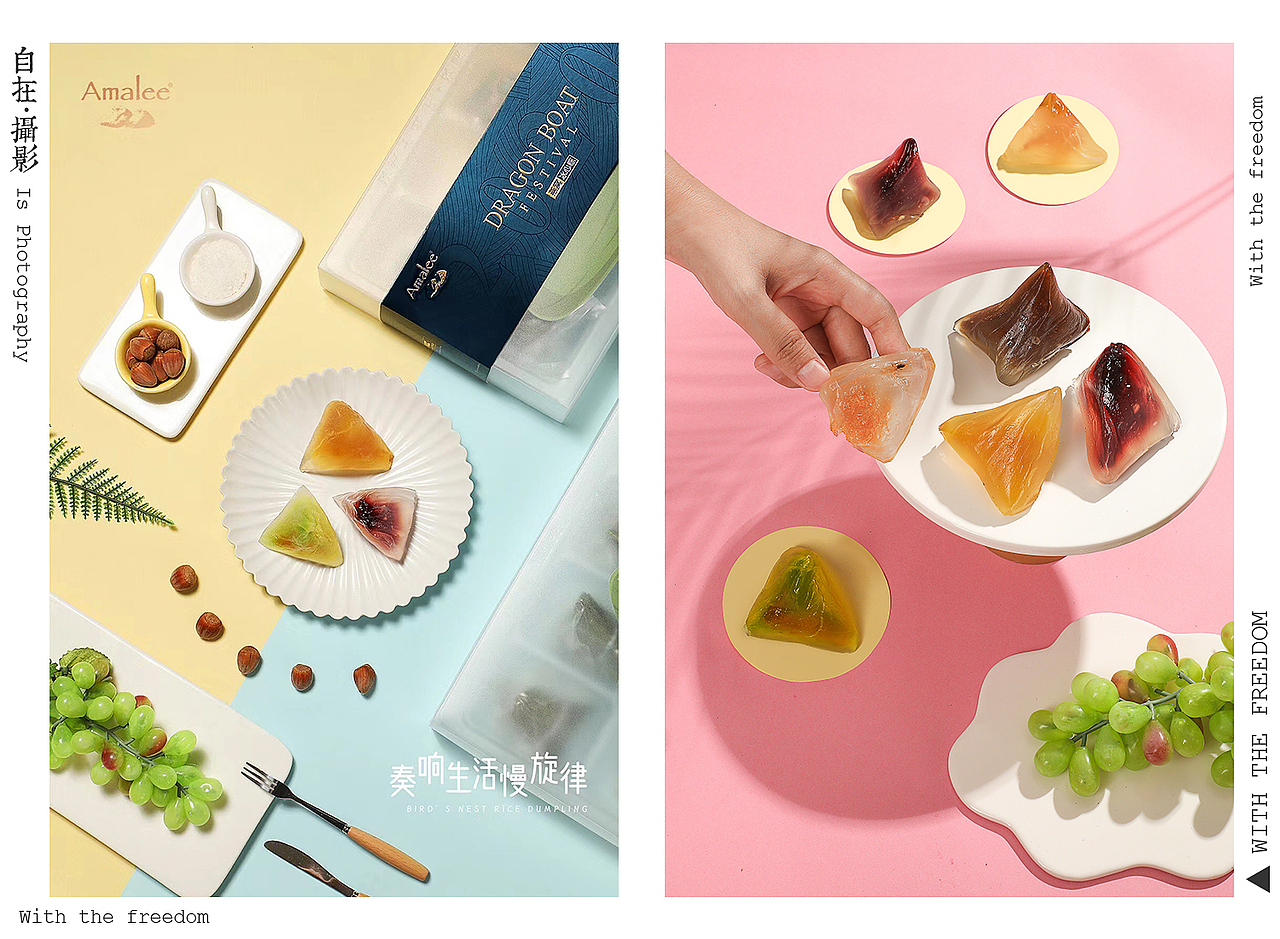 Amalee艾玛琳燕窝冰心粽|端午节创意产品拍摄|自在视觉