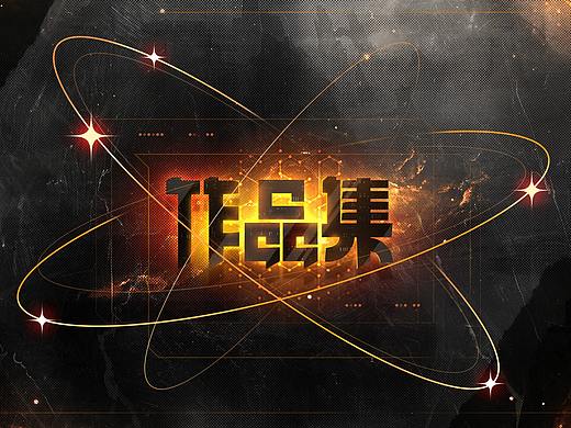 来自萌新的一次小小的工作小结