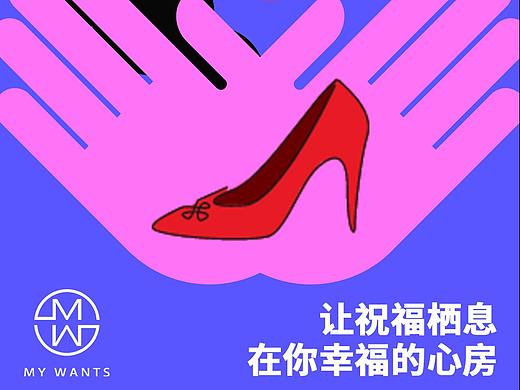 情人节