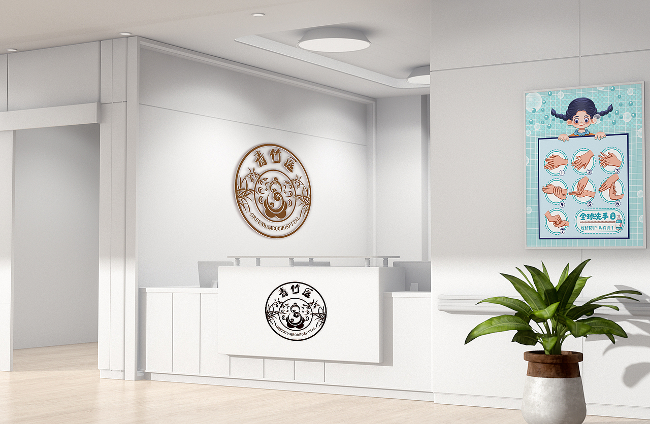 中医医馆招牌诊所定制招牌logo设计（图ZMzEzNzU3NDMy） - Logo - 站酷设计师三蓝美学原创素材 - 站酷ZCOOL