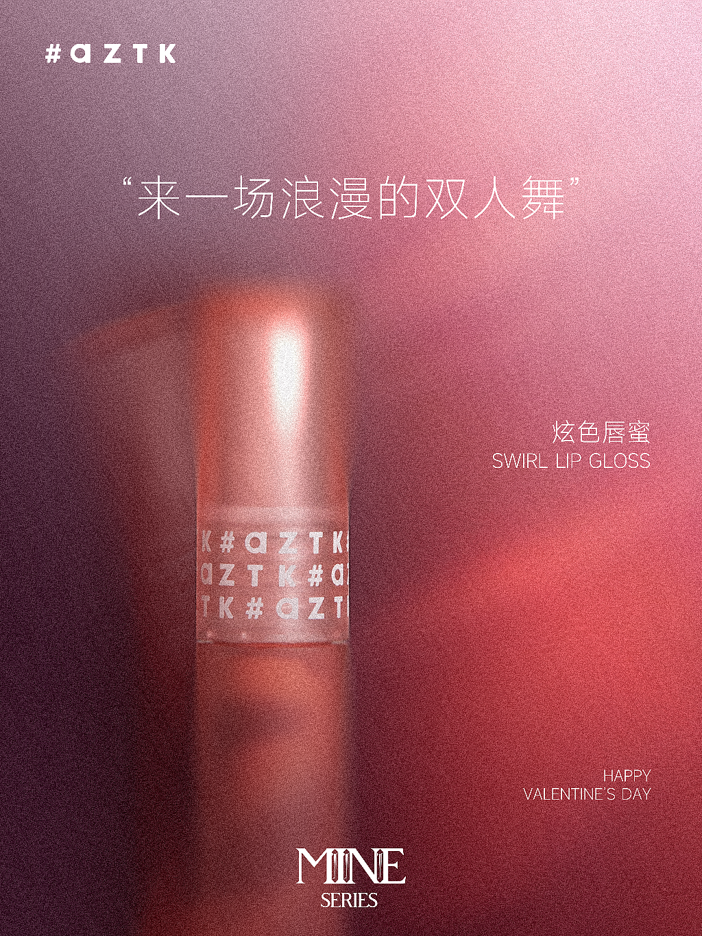 彌散風(fēng)海報(bào)練習(xí)（圖ZMzMwOTcxNzIw） - 海報(bào) - 站酷設(shè)計(jì)師燦爛的岳父原創(chuàng)素材 - 站酷ZCOOL