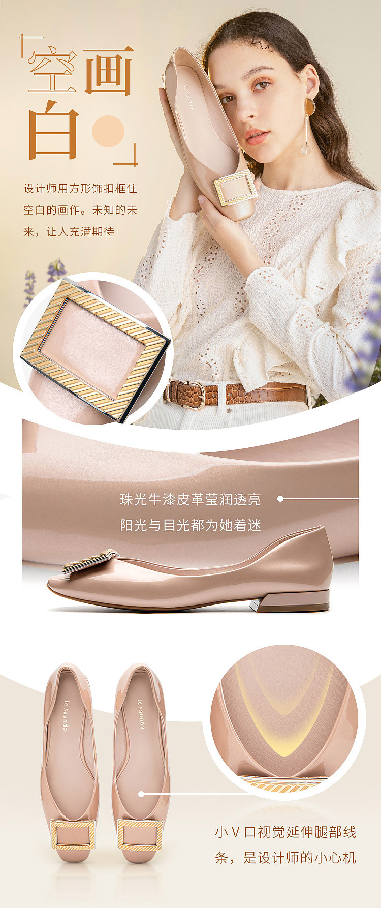 女鞋详情页/欧美模特/板式设计