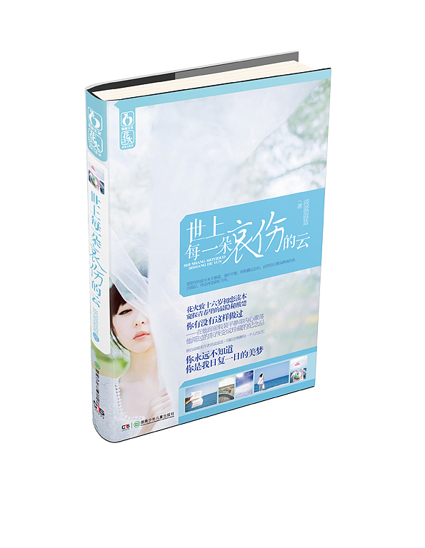 2012年10月（图ZNzA5NDkwMA==） - 书籍/画册 - 站酷设计师辛喵原创素材 - 站酷ZCOOL