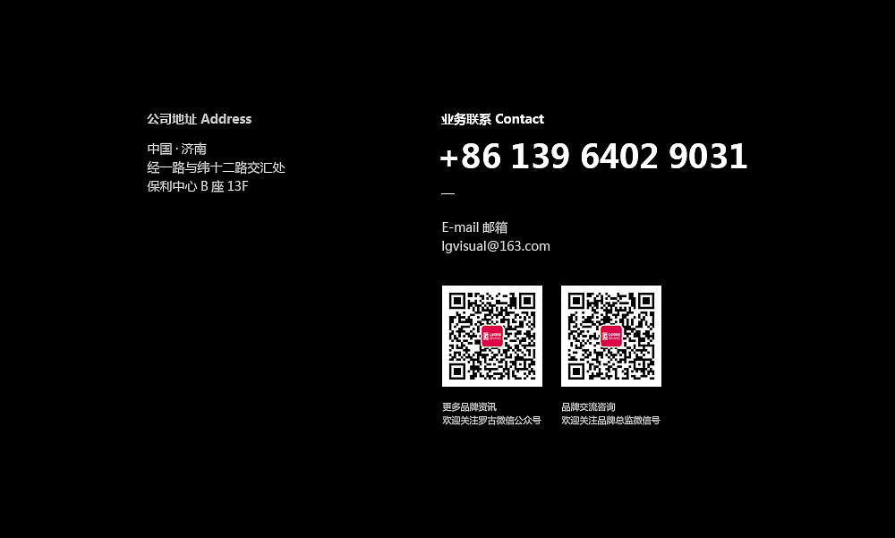 罗古品牌设计/创业服务类公司logo设计/济南品牌设计公司济南LOGO设计公司济南VI设计公司(图ZNTcxMDk2MjQ=) - 品牌 - 站酷设计师罗古品牌设计原创素材 - 站酷ZCOOL