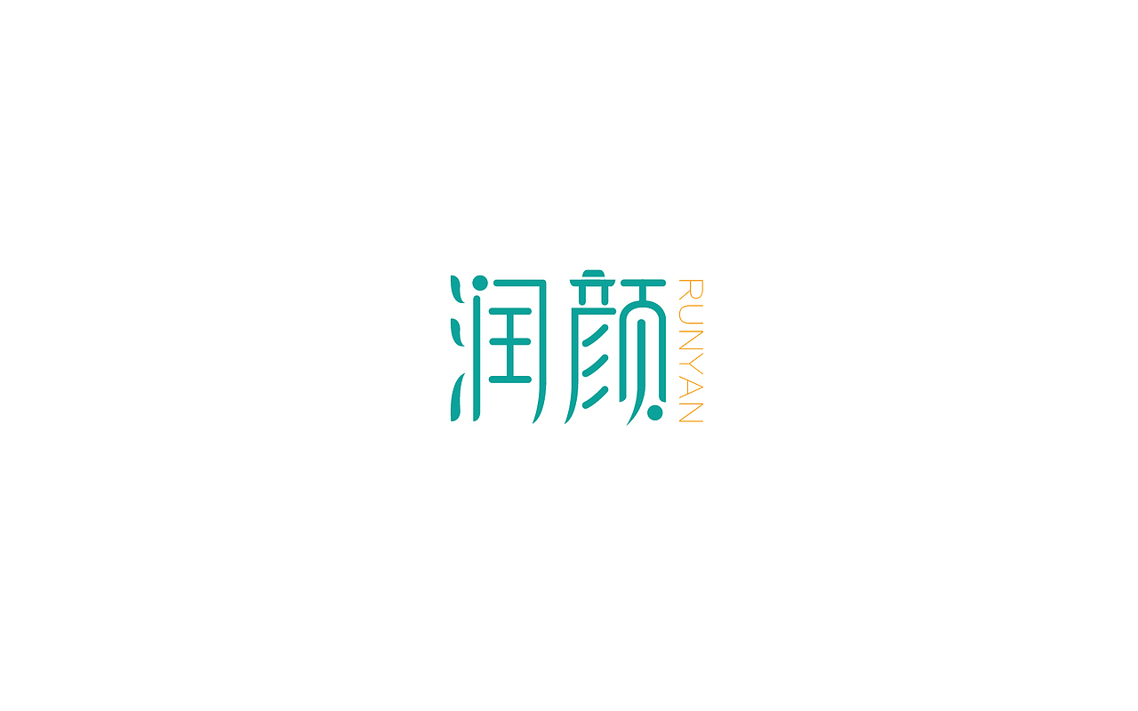 字体设计（图ZODQyNDkxNDQ=） - 字体/字形 - 站酷设计师御兔原创素材 - 站酷ZCOOL