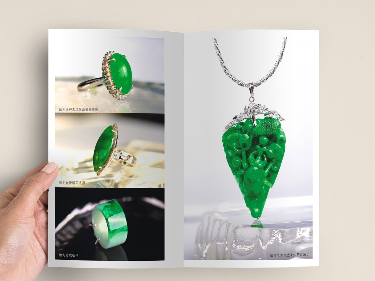 珠宝画册（图ZMTc0MDgwNTky） - 书籍/画册 - 站酷设计师木子L90原创素材 - 站酷ZCOOL