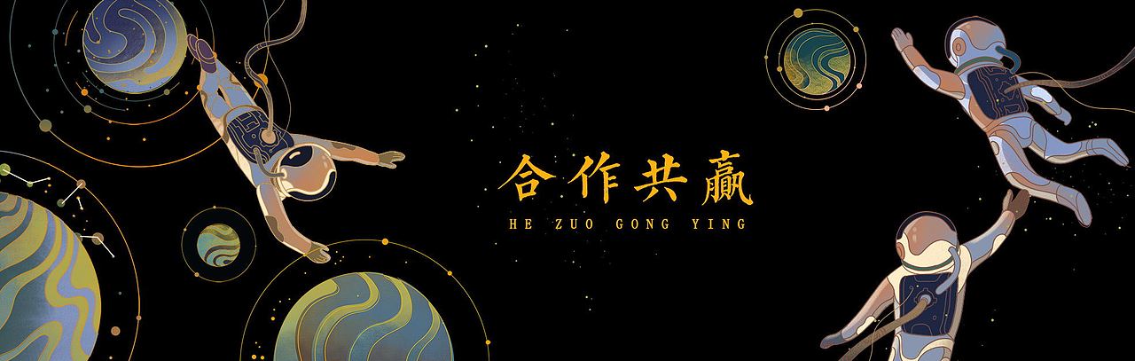 明略科技-价值观系列插画（1-5）（图ZMTg5NzI0NDcy） - 商业插画 - 站酷设计师鸣川原创素材 - 站酷ZCOOL