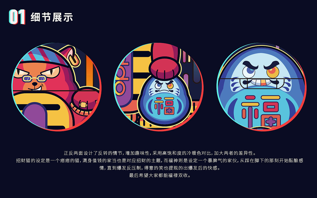 酷猫&达摩（图ZMTkwNzE0ODky） - 图案 - 站酷设计师Oni鬼原创素材 - 站酷ZCOOL