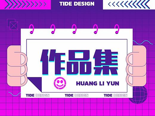 作品集-潮流-赛博朋克