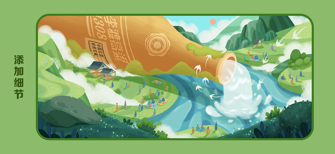 《曲水流觞》之李渡酒（图ZMjUzODcxMDU2） - 海报 - 站酷设计师SYF朝生原创素材 - 站酷ZCOOL